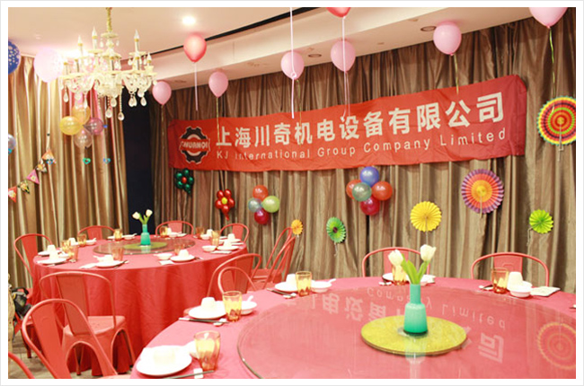 熱烈慶祝“2018年上海川奇機(jī)電設(shè)備有限公司年會”圓滿成功。