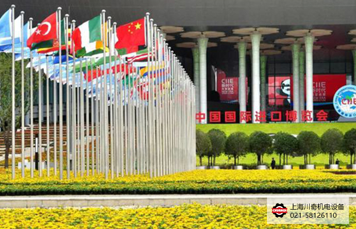 德國Baederlacke貝德螺紋標記膠第四屆中國國際進口博覽會精彩回顧！