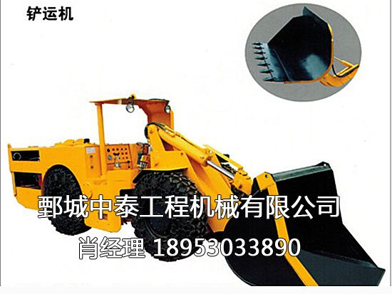 STCYD-1電動鏟運機