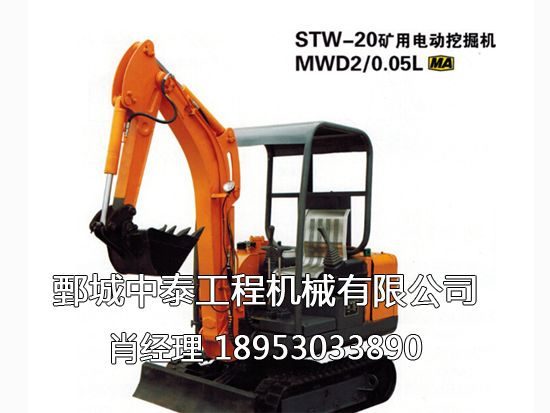 礦用電動挖掘機