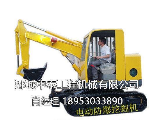 HXB-18型 HXB-60型 電動挖掘機