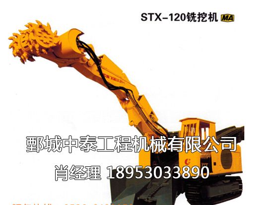 小型掘進機，無炮掘進機