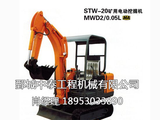 礦用電動挖掘機