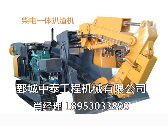 柴電一體扒渣機，柴電雙動力扒渣機