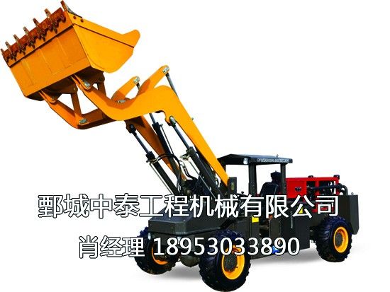 礦用裝載機