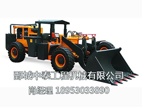 礦用裝載機