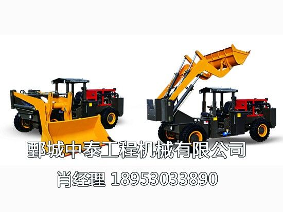 礦用裝載機